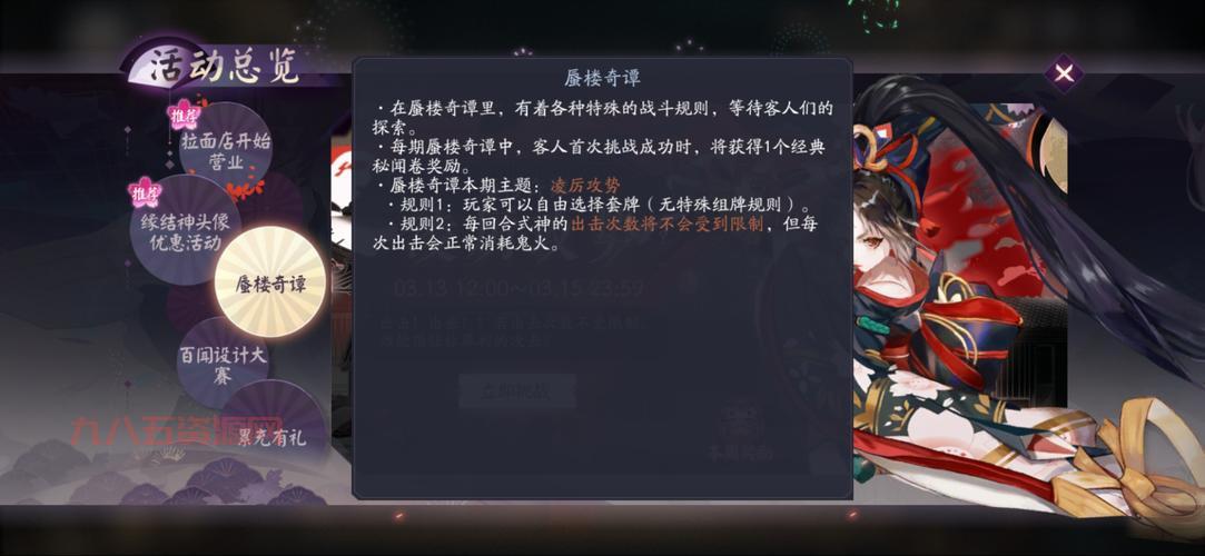 炉石传说乱斗模式和好友一起玩可以吗？快速邀请好友方法！