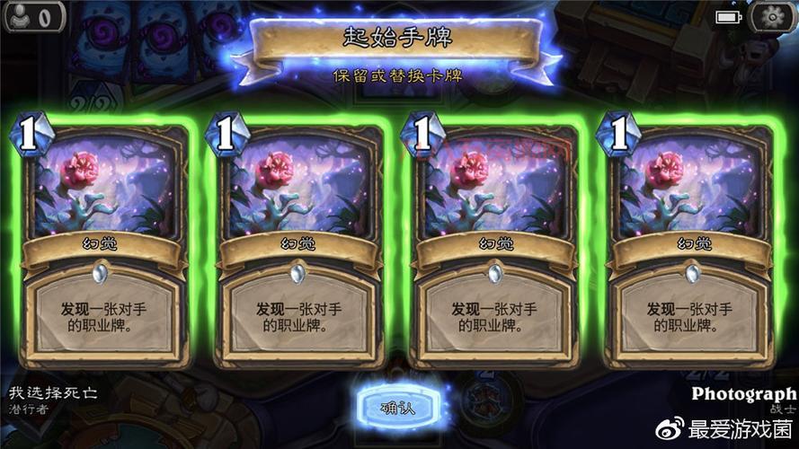 炉石传说乱斗模式和好友一起玩可以吗？快速邀请好友方法！