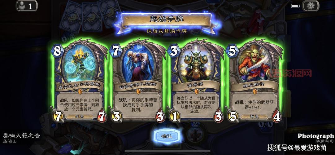 炉石传说乱斗模式和好友一起玩可以吗？快速邀请好友方法！