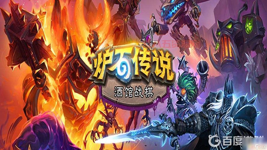 炉石传说乱斗模式和好友一起玩可以吗？快速邀请好友方法！