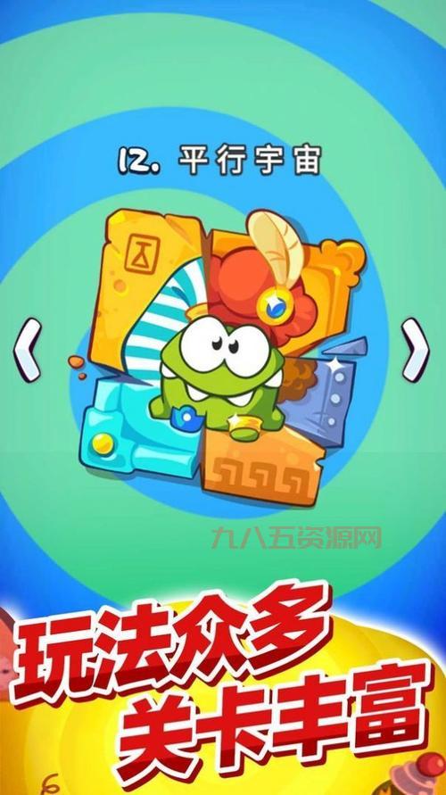 割绳子玩穿越手游攻略-全关卡三星通关技巧