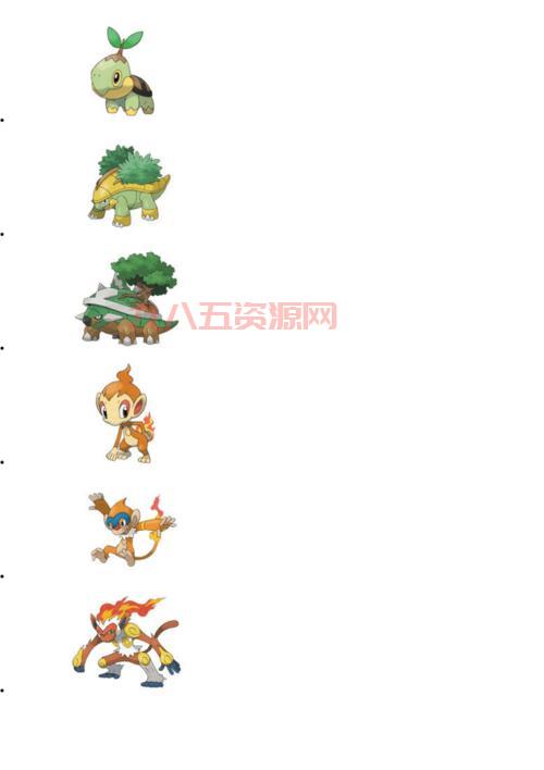想要稀有宠？口袋妖怪钻石抓宠分布图来了！