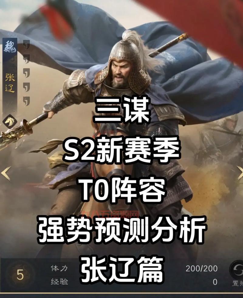 胡莱三国新红将张辽阵容搭配推荐，平民土豪都能玩！