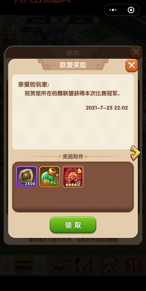 胡莱三国新红将张辽阵容搭配推荐，平民土豪都能玩！