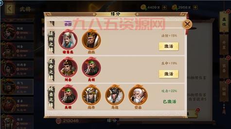 胡莱三国新红将张辽阵容搭配推荐，平民土豪都能玩！
