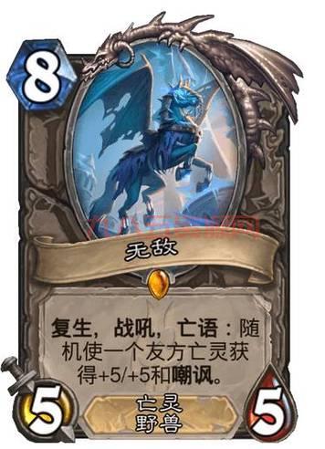 炉石巫妖王奖励卡牌厉害吗？强度测评帮你选卡组