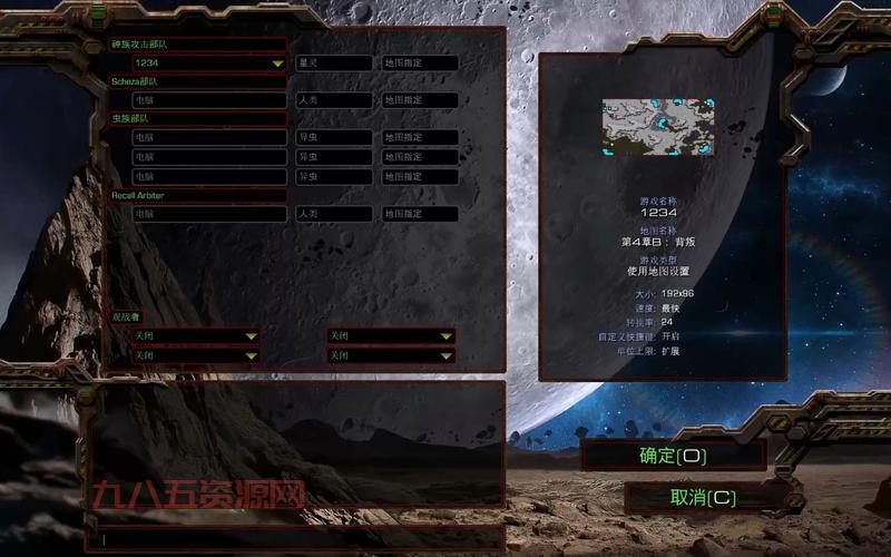 玩转星际争霸1重制版，这些秘籍你必须知道！