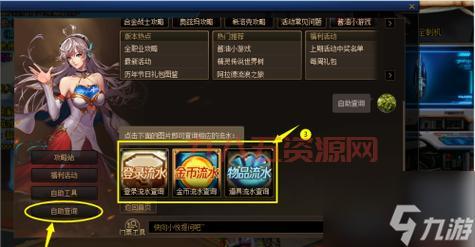 如何通过DNF封号批量查询提高查询效率？