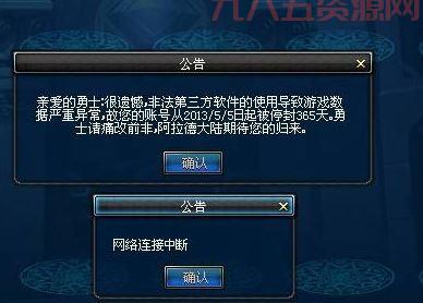 如何通过DNF封号批量查询提高查询效率？