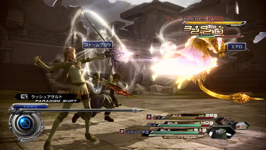 FF13-2攻略DLC全攻略：女神的镇魂歌与竞技场挑战攻略