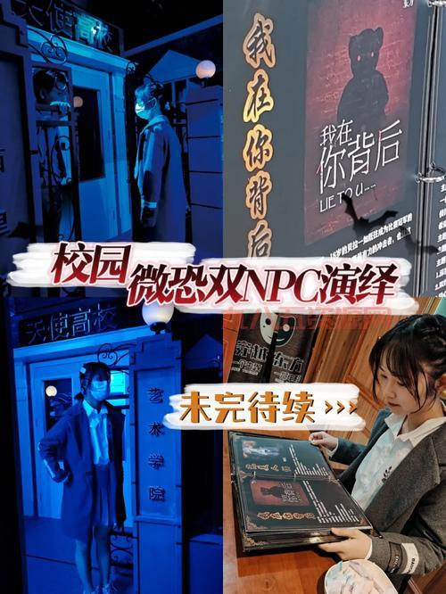 密室逃脱剧情怎么设计？这几个技巧让你脑洞大开！