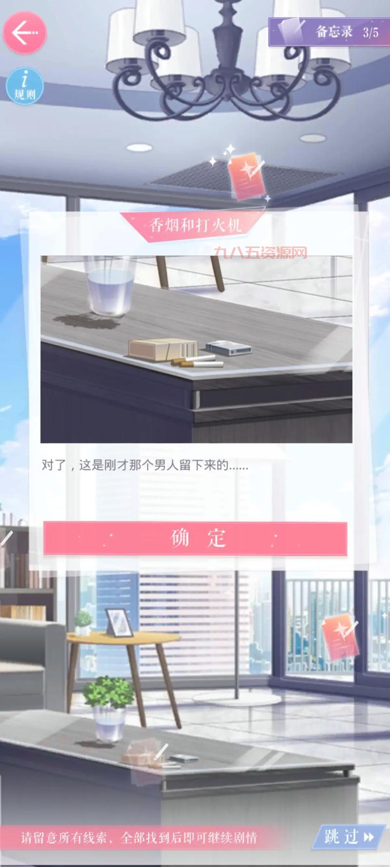 密室逃脱剧情怎么设计？这几个技巧让你脑洞大开！