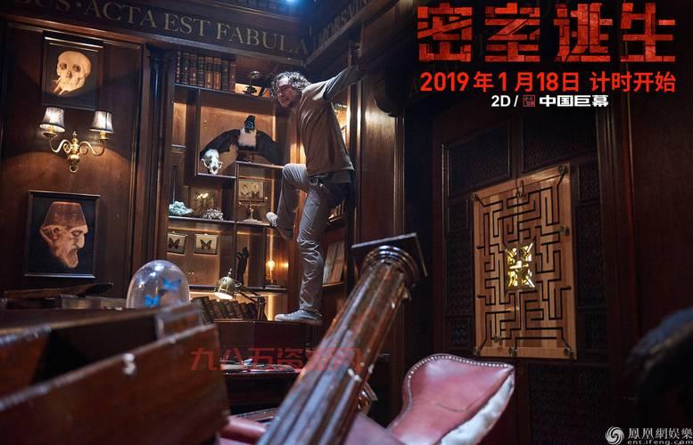 密室逃脱剧情怎么设计？这几个技巧让你脑洞大开！