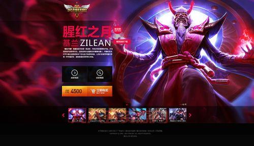 lol人物名称配图哪里找？这个网站的图片很不错！