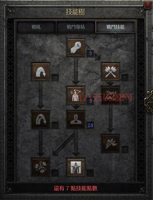 暗黑破坏神2秘籍在哪里输入？新手必看攻略！