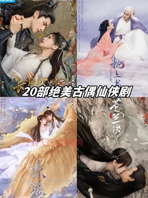 仙剑奇侠传剧情解析：重温最经典的仙侠故事