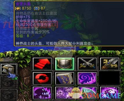 寻找冰封王座3官方下载免费的？这个网站帮你搞定！