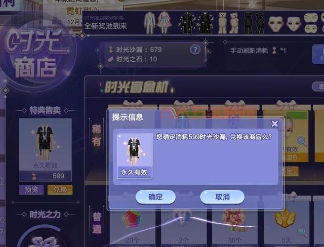炫舞吧游戏怎么玩？快速上手技巧与玩法解析