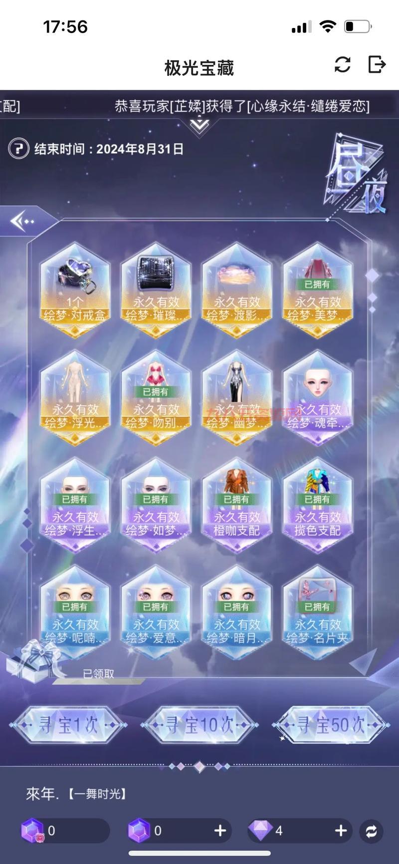炫舞吧游戏怎么玩？快速上手技巧与玩法解析