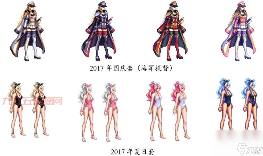 DNF女鬼剑士时装合集：最美套装与搭配技巧