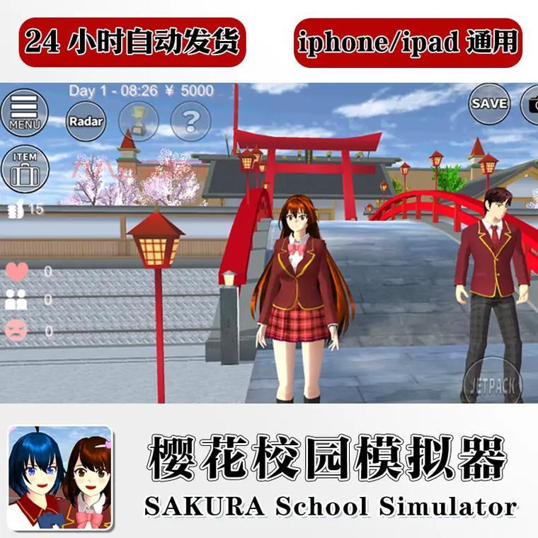 樱花校园模拟器中文版2021无广告，带你重温美好校园时光！