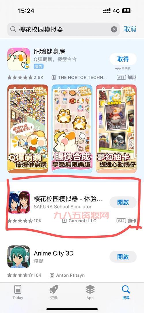 樱花校园模拟器中文版2021无广告，带你重温美好校园时光！