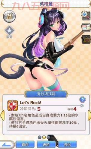 电击萌娘游戏攻略：激射萌娘手游注册与玩法解析