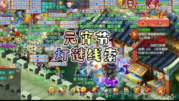 梦幻西游元宵节灯谜老人刷新时间，快速找到老人位置！