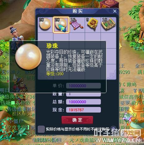 梦幻西游云游道人在哪？手把手教你快速找到！