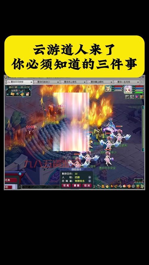 梦幻西游云游道人在哪？手把手教你快速找到！