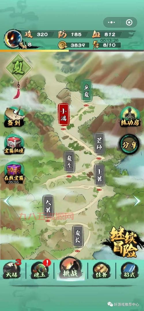 功夫OL新手指南：快速掌握中国武侠精髓