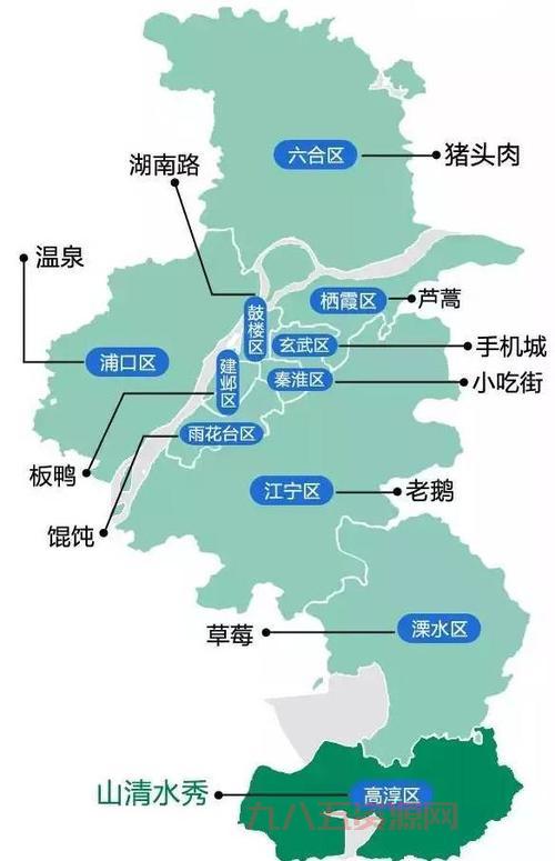 南京各区邮编总汇：玄武区、秦淮区等邮编大全