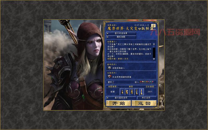 玛法里奥突破口在哪？魔兽世界大灾变4.2版本任务详解