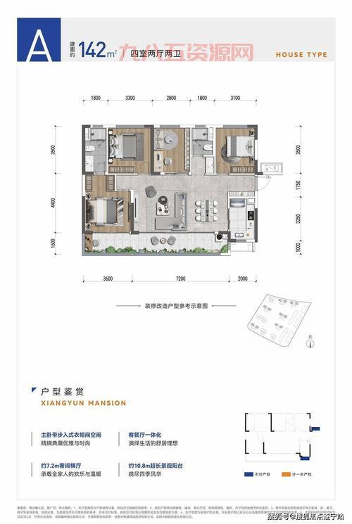 小蜜蜂手机评测：值得购买吗？