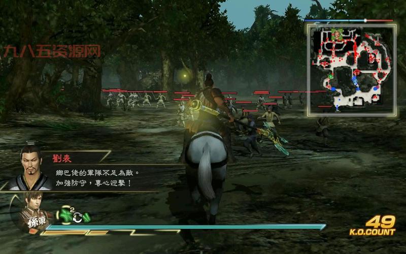 真三国无双7中文版单机版下载：畅玩经典三国动作游戏
