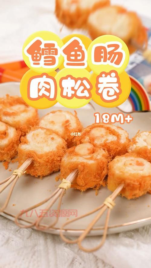 肉松怎么吃？九种美味吃法推荐