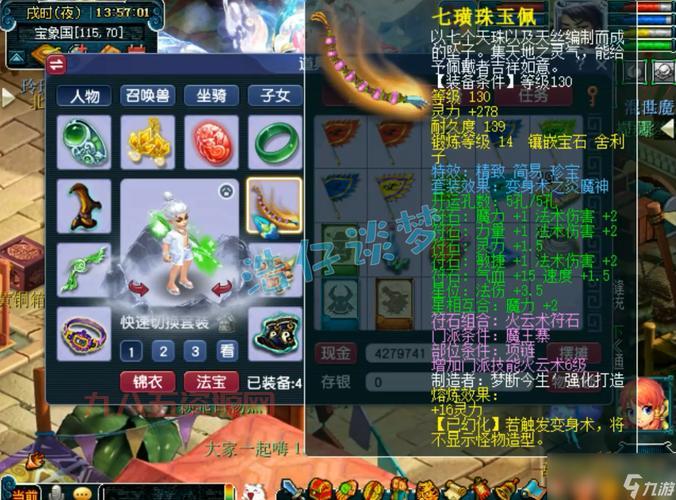 梦幻西游龙宫怎么加点？新手龙宫加点推荐看这里！