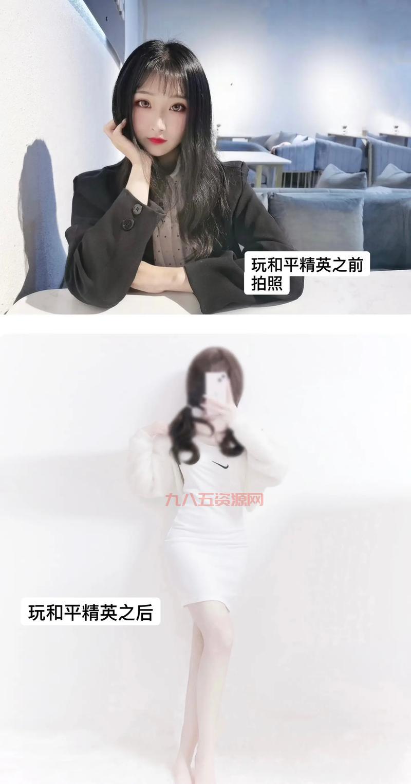 和平精英衣服裸妆图片分享，教你穿出时尚感！