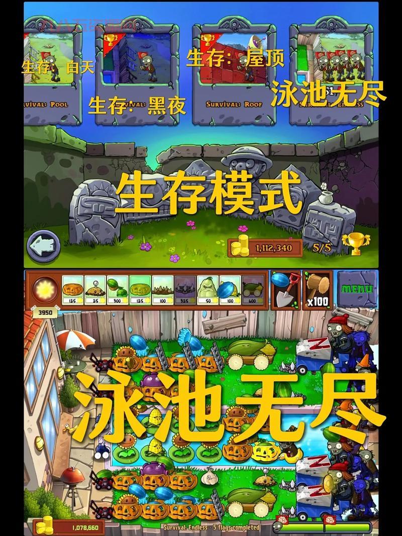 求单机植物大战僵尸破解版，这个版本绝对能玩！