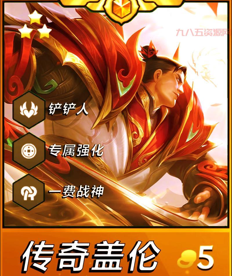 盖伦连招教学：德玛西亚之力连招技巧与出装思路分享