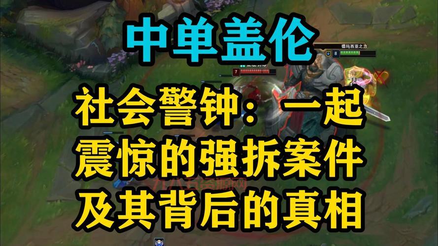 盖伦连招教学：德玛西亚之力连招技巧与出装思路分享