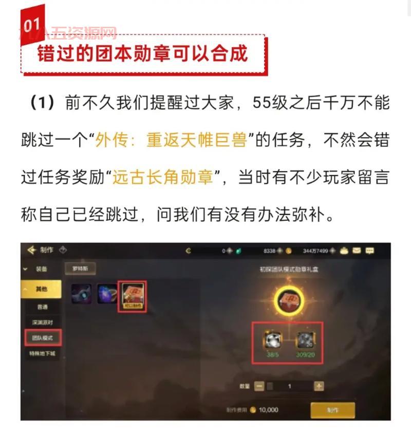 地下城下载最新版本，官方福利礼包等你来领！