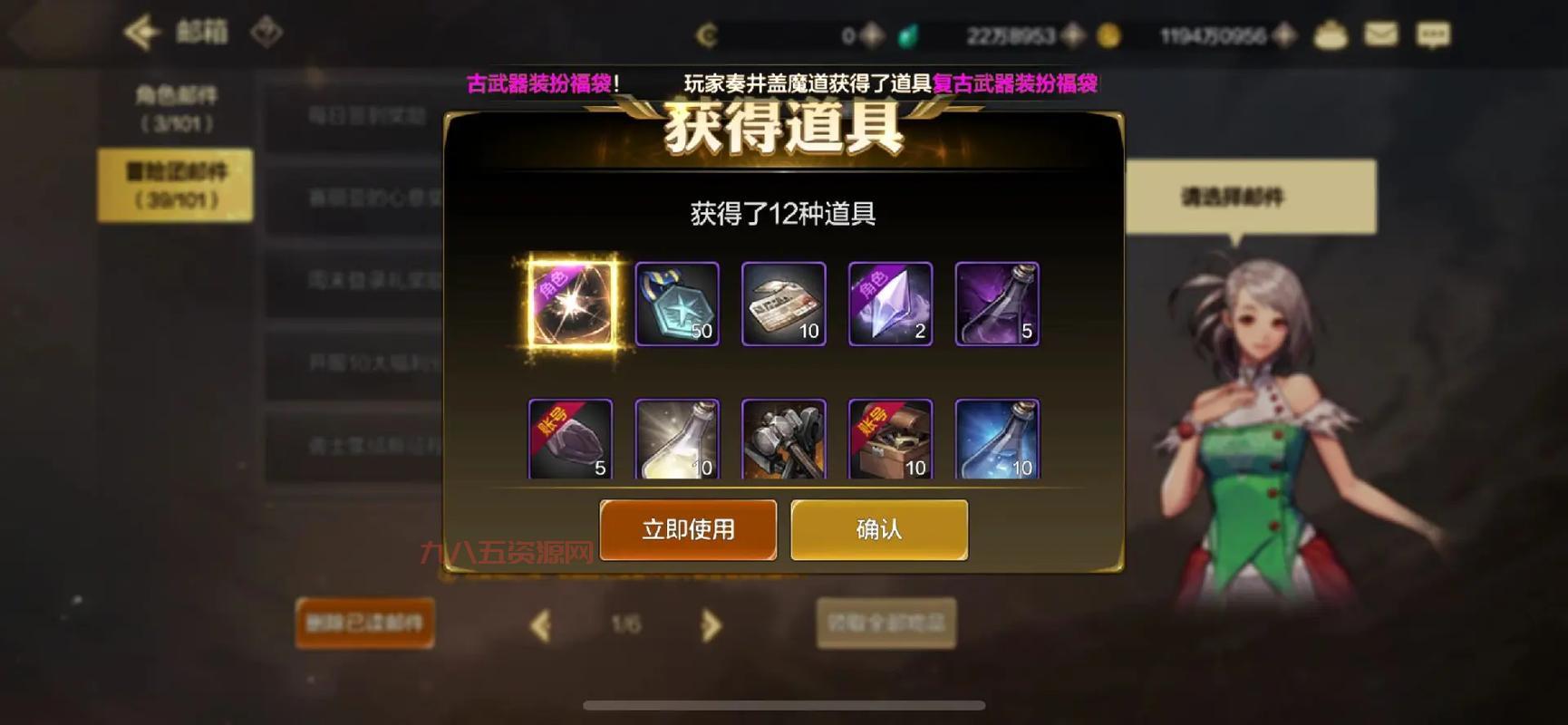 地下城下载最新版本，官方福利礼包等你来领！