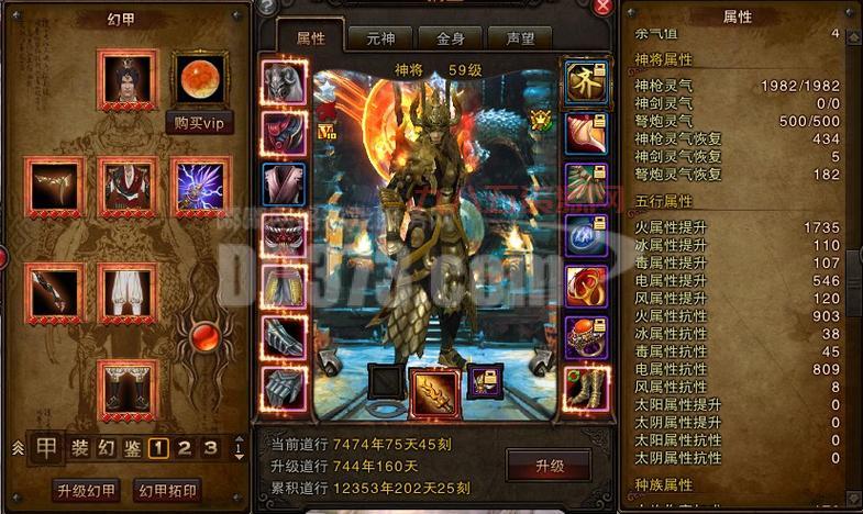 斗战神55级野外精英怪太难打？大神教你轻松过关！