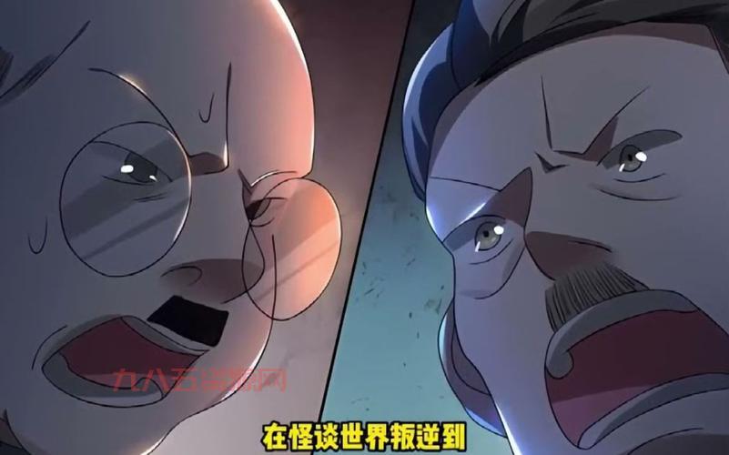 斗战神55级野外精英怪太难打？大神教你轻松过关！