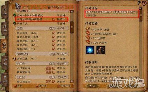 斗战神55级野外精英怪太难打？大神教你轻松过关！