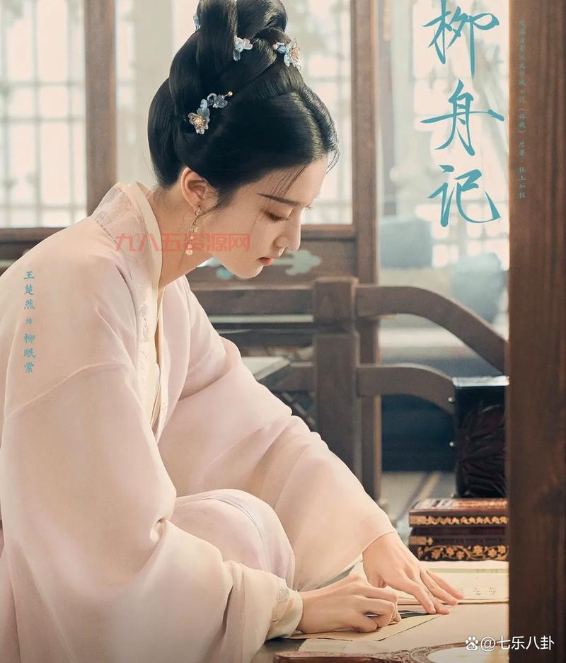 殊途同归四叶青：女博士与少校的命运交织之旅