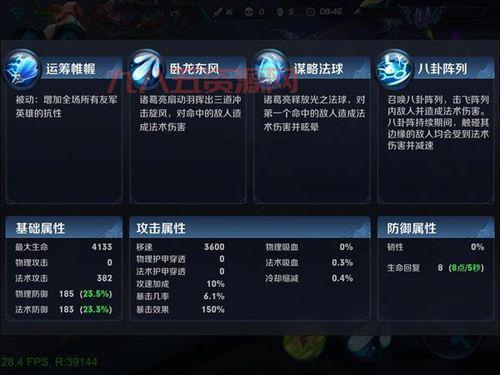 火炬之光2冰法最强加点技能方案，让你轻松通关精英难度！