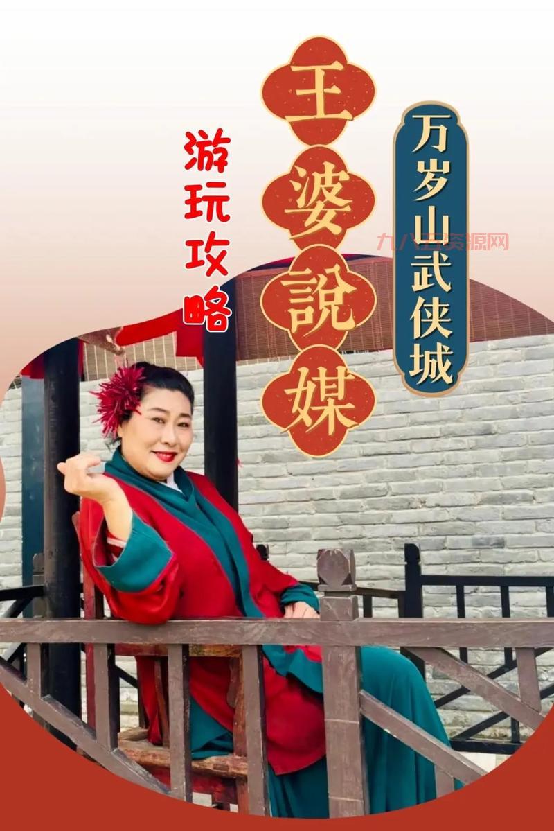 武林浩荡1.77攻略详解，带你玩转武侠世界！