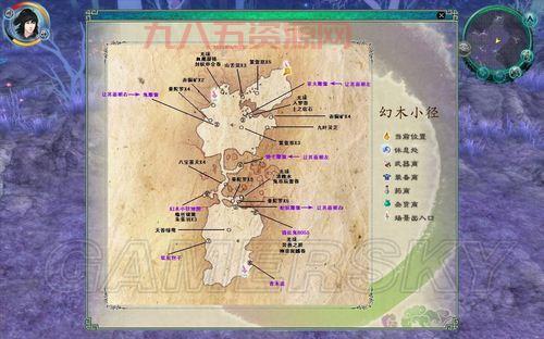 仙剑5幻木小径石像谜题解析与过关技巧